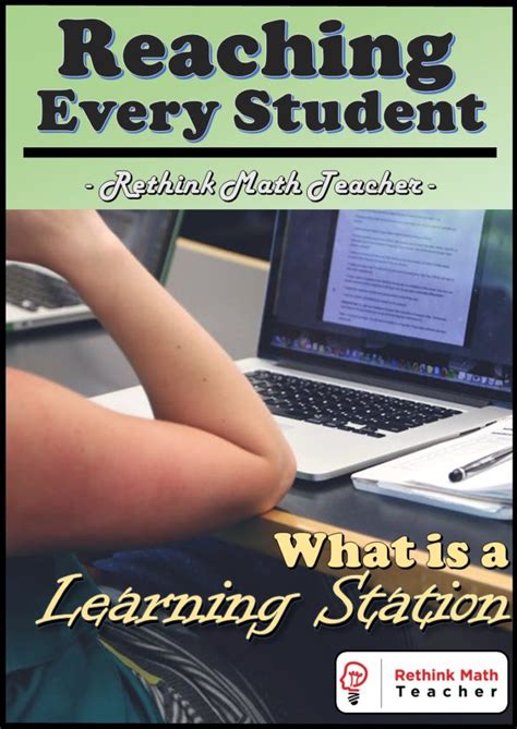 Learning Station Exercise 的图像结果