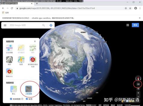 谷歌地球专业版Google Earth Pro打开就检测到新版数据库 卫星影像模糊解决办法 - 哔哩哔哩