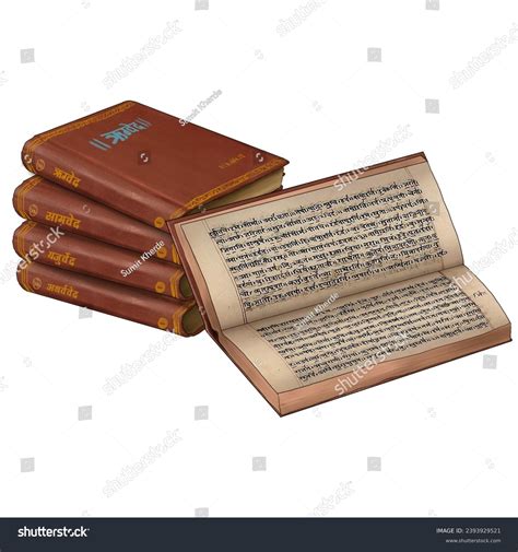 Vedas Large Body Religious Texts Originating स्टॉक इलस्ट्रेशन ...