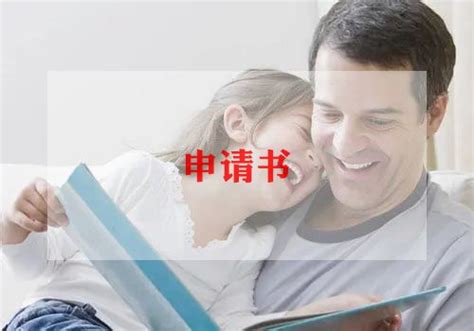 高中入学自我介绍600字10篇-职场范文网