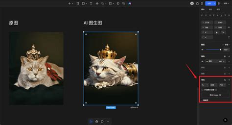 Ai 生成示意图 的图像结果