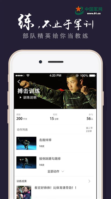 中华军事网_military.china.com_网址导航_ETT.CC