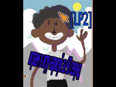 играем в игру нарисуй за 90 секунд [LP2] - YouTube