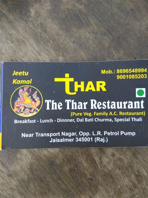 The Thar Restaurant, Jaisalmer - Restaurant menu, prices and reviews