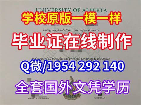退学毕业证,毕业证书制作硕士学位证书 中文 | PDF