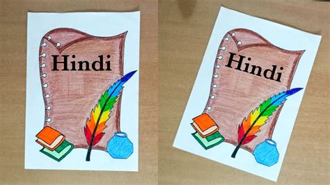 HTML Projects in Hindi 的图像结果