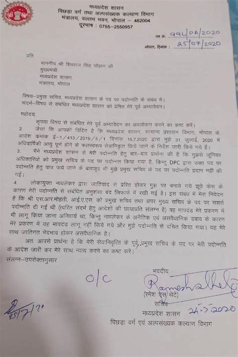 I Was Discriminated Throughout Service for Being Ambedkarite: Retd IAS ...