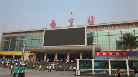 南宁市火车站（一）（组图） - 资讯 - 东盟百科信息网