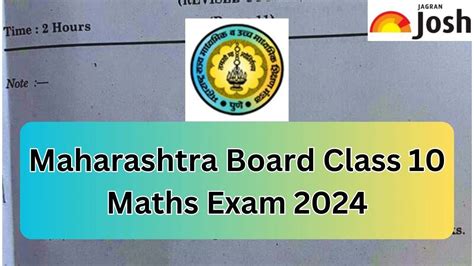 Maharashtra Board 10th Maths Question Paper, Answer Key and Paper ...