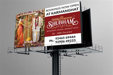 shubham-hoarding-design-shubham-award-winning-logo-designs-hyderabad ...