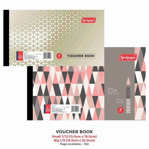 Voucher Book, 160 Pages (Small - 1/12 & Big - 1/8) – Neelgagan