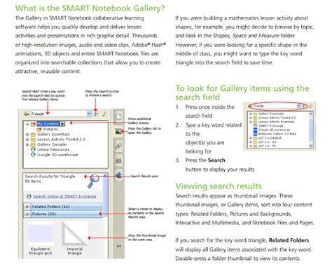 Smart Notebook Math 的图像结果