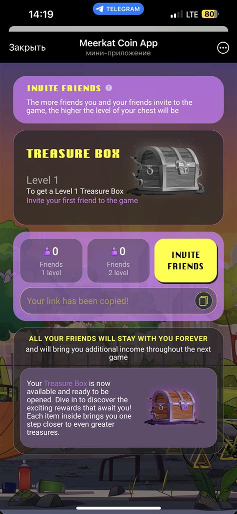 Получаем бонусы от раннего доступа к проекту Meerkat — Teletype