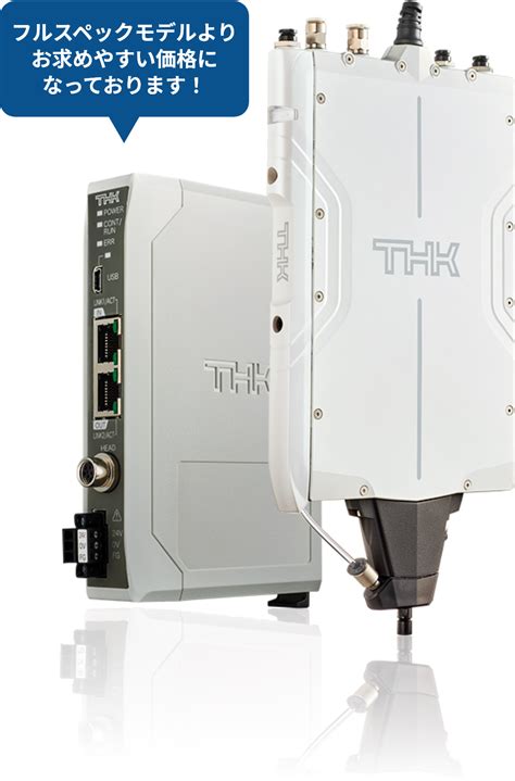 PPR-LR3-LF1（位置制御専用モデル） | 工程最適型ロボット Pick and place Robot | THKオフィシャルウェブサイト