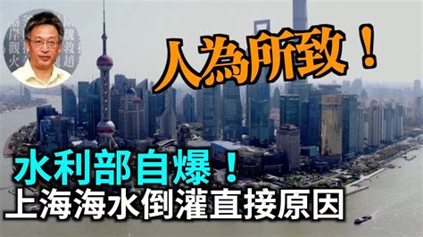 上海连夜暴雨积水严重 启动“看海模式”[4]- 中国日报网