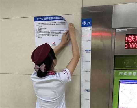 武汉地铁单程票可退，半分钟即可办完退票手续