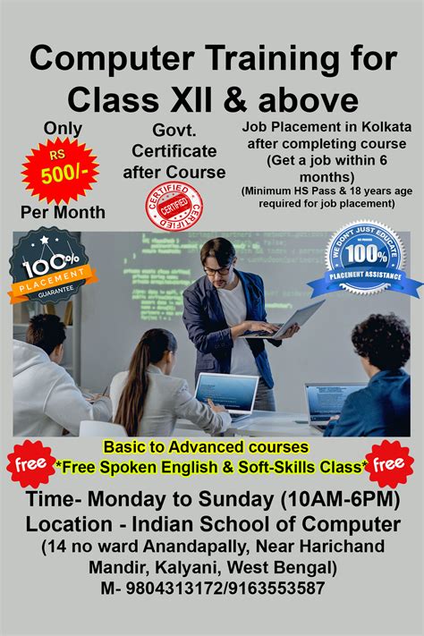 Computer Class Malayalam 的图像结果