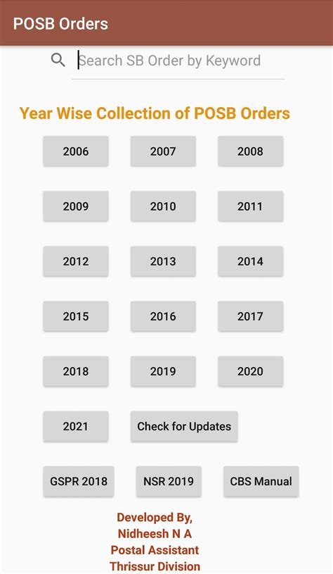 POSB Order Mobile Application