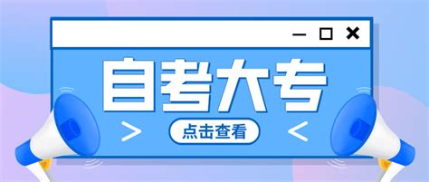 教育 _ 不仅“严进”，也要“严出”，深圳大学317名研究生被退学