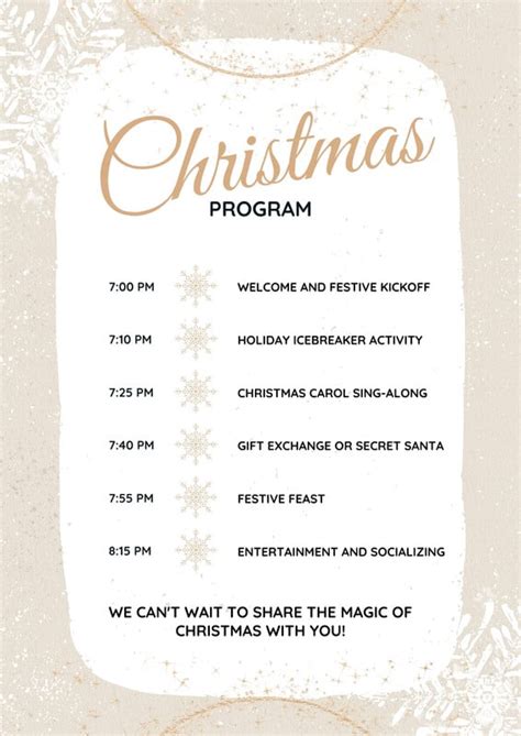 Simple Christmas Program 的图像结果