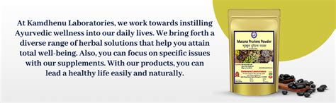 Buy Kamdhenu Mucuna Pruriens Ayurvedic Powder - Kapikacchu Ayurvedic ...