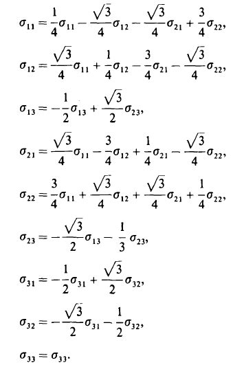 Image result for SymPy Double Variable Equation