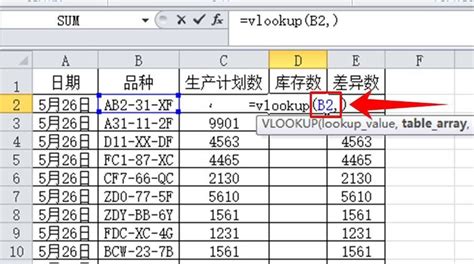 两个不同的工作表中怎么用Vlookup函数？这么做超级简单_驼王网
