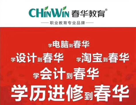 专科生想提高自己的学历，如何通过成人教育提升实力？湖北学历提升哪个机构好？ - 知乎