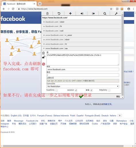facebook.com中文官网登陆