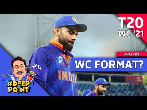 T20 World Cup 2021: "Semi-final qualification should be based on how ...