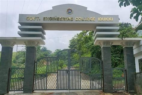 Government Engineering College Idukki Campus: Photos, Virtual Tour