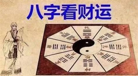 如何看懂自己的八字?想看命运先看八字，简单方法一学就会_探秘志