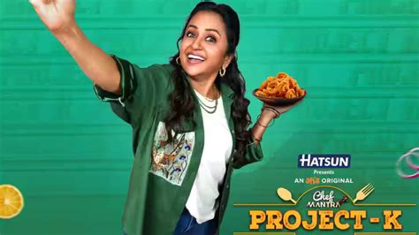 Chef Mantra Project K : 'ఆహా'లో సుమ కుకింగ్ షో.. ఇక్క‌డ‌ కుకింగ్ ...