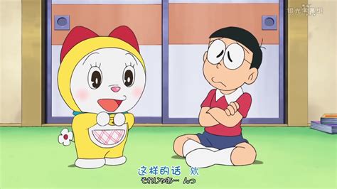 哆啦A梦新番526 中文字幕发布了! 【电视台开始了哟&立场转换枪】[Doraemon526 2018.06.22]_HD_哔哩哔哩_bilibili