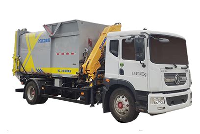 Sanitation Machinery-Xuzhou Construction Machinery Group Global