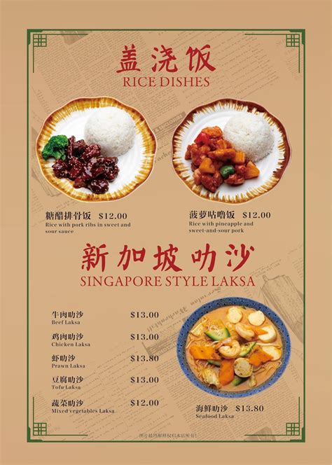 Image result for Luckin Pyramid Menu