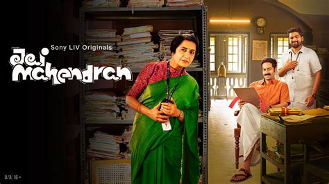 Watch jai-mahendran-hindi only on Watcho