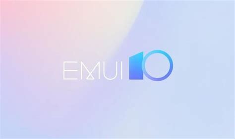 华为EMUI10系统发布 分布式技术亮相 下一代Mate系列首发搭载