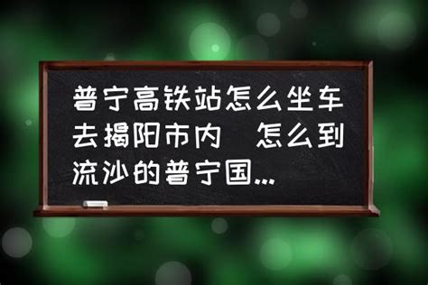 普宁市星宏房地产开发有限公司怎么样介绍(普宁市星宏房地产开发有限公司怎么样具体内容如何)_公会界