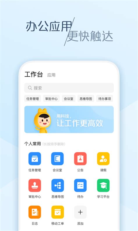 大象官方下载-大象app最新版本免费下载-应用宝官网