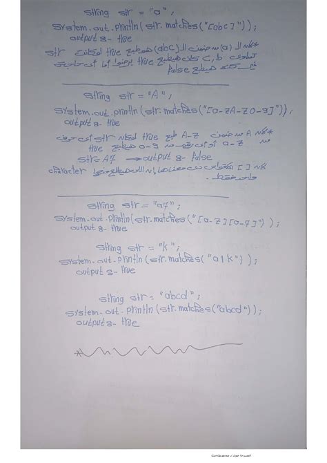 Recurison in Java in Arabic 的图像结果