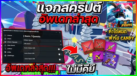 Blu Fisch Script 的图像结果