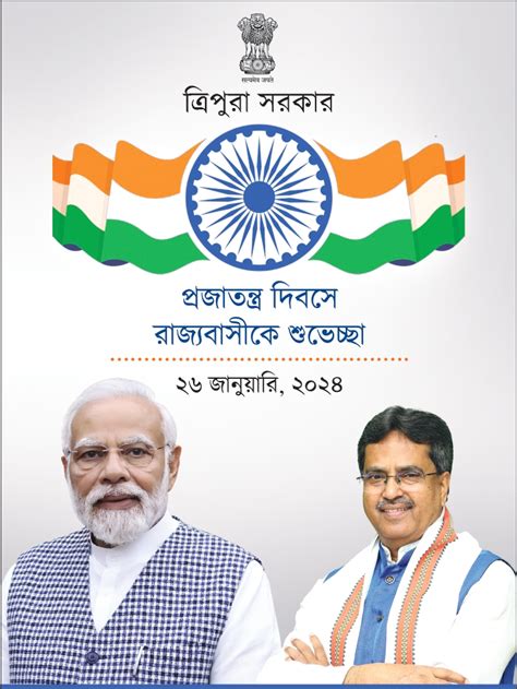 news24tripura.in: Latest News,Views And information, Breaking News ...