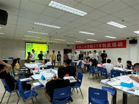 我校2019年第一期SYB创业培训班圆满结束-湖南工艺美术职业学院创新创业教育学院