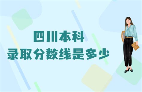2021年成人高考山东理工大学招生简章_河北华图
