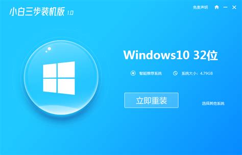 Win7一键重装系统下载-Win7一键重装系统最新版下载[电脑版]-华军软件园