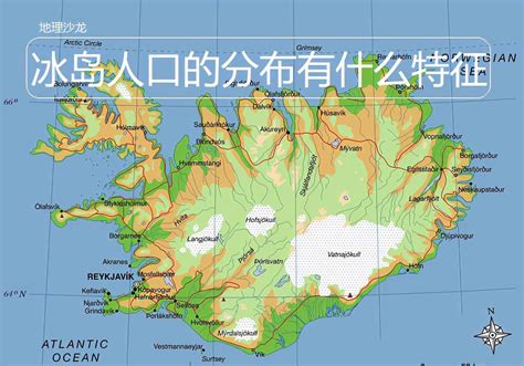 冰岛地理位置（冰岛的人口）_环球信息网