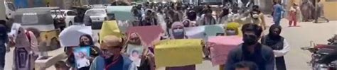Family Members of Forcibly Disappeared Baloch Students Stage Protest In ...