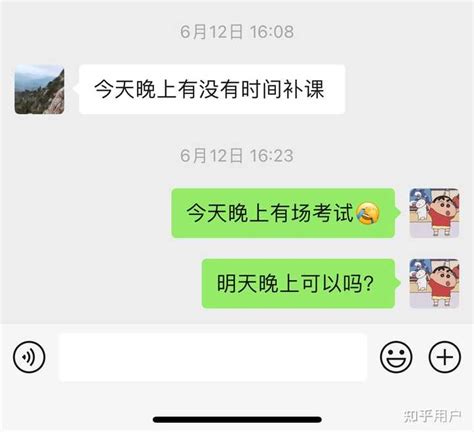 大学生想做家教大家有靠谱的平台推荐嘛？ - 知乎