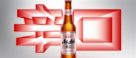 Asahi Super Dry - Home